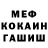 Амфетамин Розовый Rukick