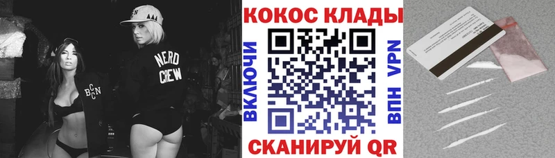 КОКАИН Эквадор  где купить наркоту  Ставрополь 