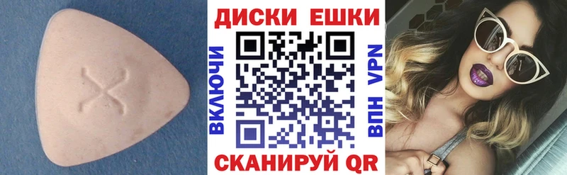 Ecstasy MDMA  Ставрополь 