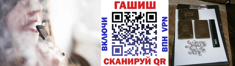 ГАШ ice o lator Ставрополь