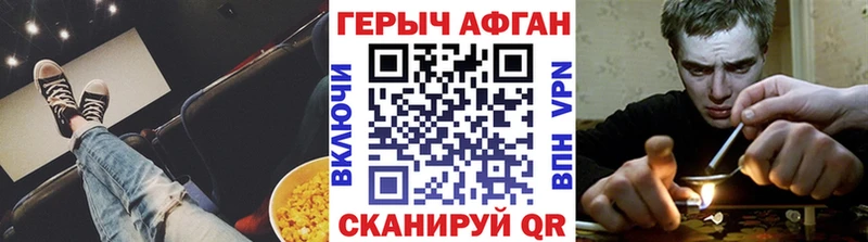 darknet клад  Ставрополь  ГЕРОИН Heroin 