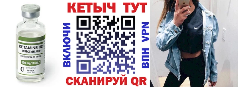 Кетамин ketamine  Ставрополь 