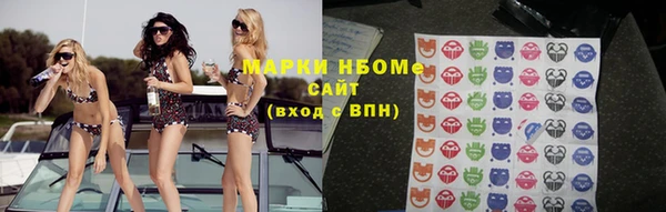 альфа пвп VHQ Алексин