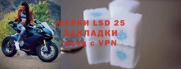 альфа пвп VHQ Алексин