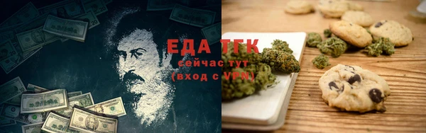 альфа пвп VHQ Алексин