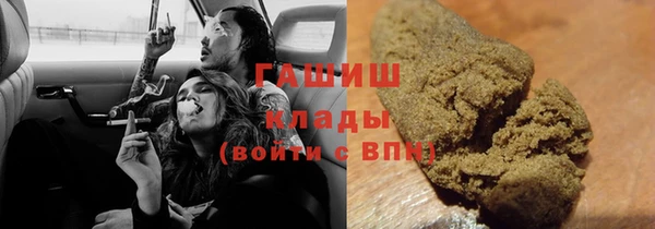 мяу мяу кристалл Алзамай