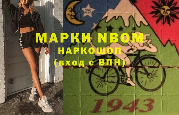 альфа пвп VHQ Алексин
