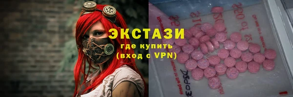 альфа пвп VHQ Алексин