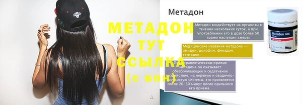 мяу мяу кристалл Алзамай