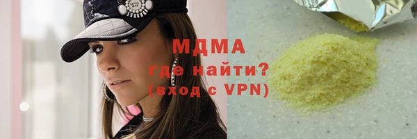 мяу мяу кристалл Алзамай