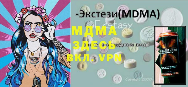 альфа пвп VHQ Алексин