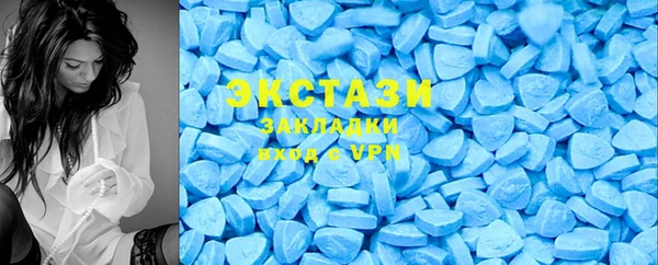 мяу мяу кристалл Алзамай