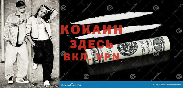 мяу мяу кристалл Алзамай