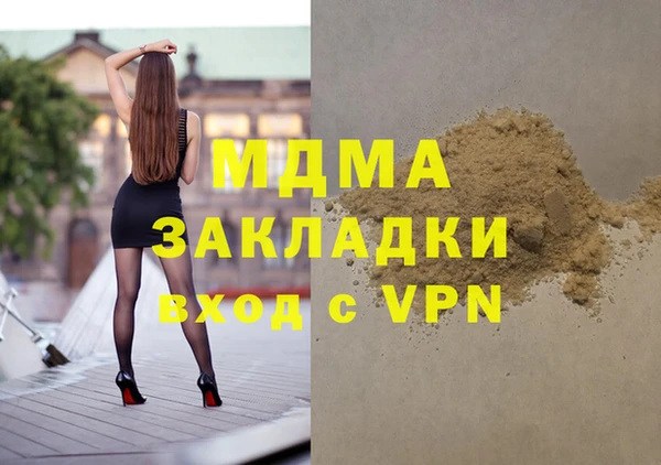 альфа пвп VHQ Алексин