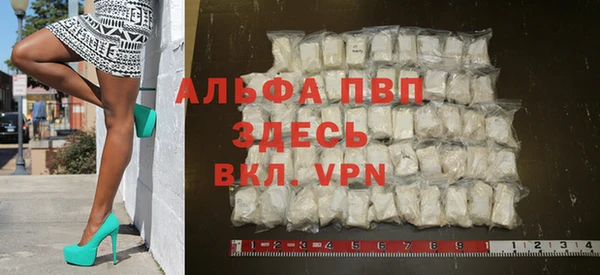 мяу мяу кристалл Алзамай
