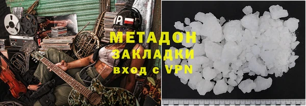 альфа пвп VHQ Алексин