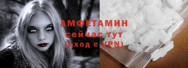мяу мяу кристалл Алзамай