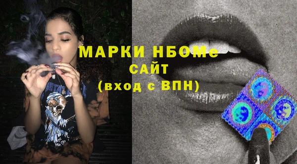 альфа пвп VHQ Алексин