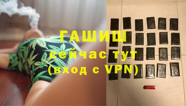 мяу мяу кристалл Алзамай