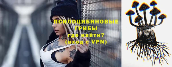 мяу мяу кристалл Алзамай