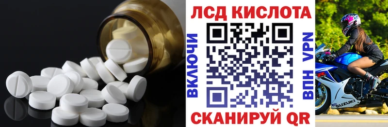 купить наркотик  Ставрополь  ЛСД экстази кислота 