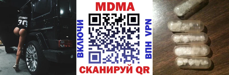 MDMA VHQ  Ставрополь 