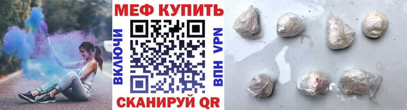 где можно купить   kraken зеркало  МЯУ-МЯУ мука  Ставрополь 