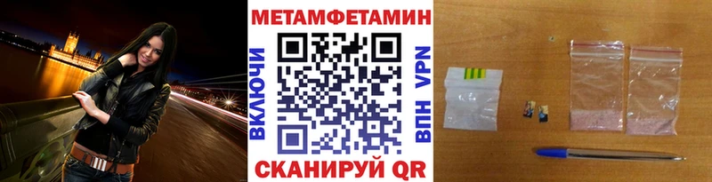 МЕТАМФЕТАМИН винт Ставрополь