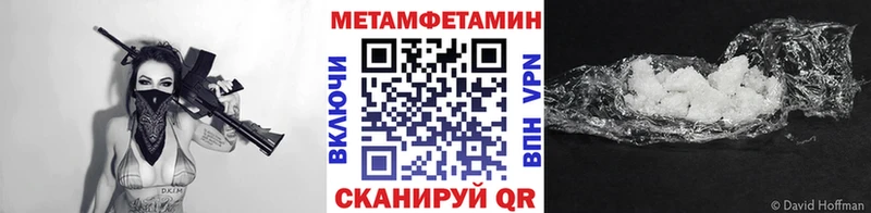 цена   Ставрополь  Метамфетамин пудра 