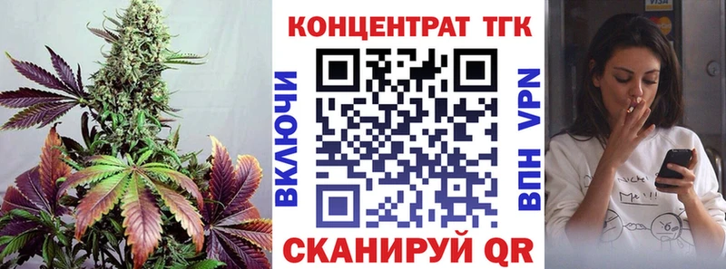 закладки Ставрополь ТГК THC oil